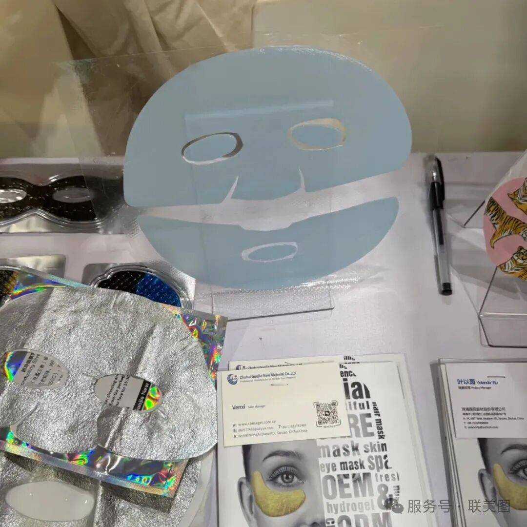 行业资讯｜生物纤维亮相2025香港亚太区美容展