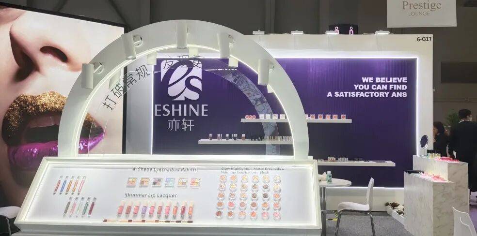 2025年香港美妆展开幕，亦轩邀您共绘美妆新蓝图