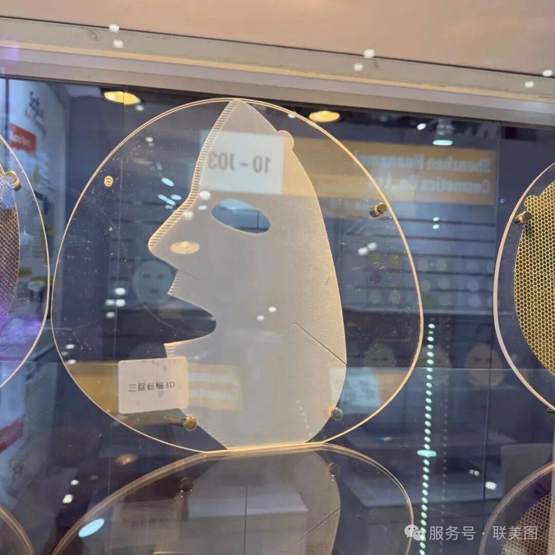 行业资讯｜生物纤维亮相2025香港亚太区美容展