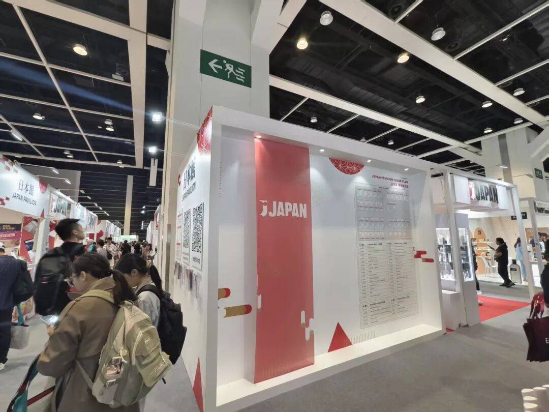 携手JETRO！香港美容展Cosmoprof Asia 2025日本馆绽放风采