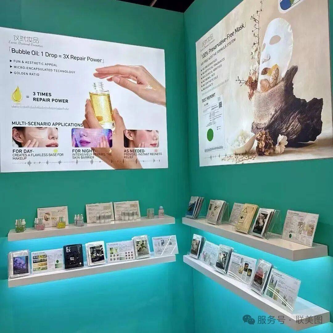 行业资讯｜生物纤维亮相2025香港亚太区美容展