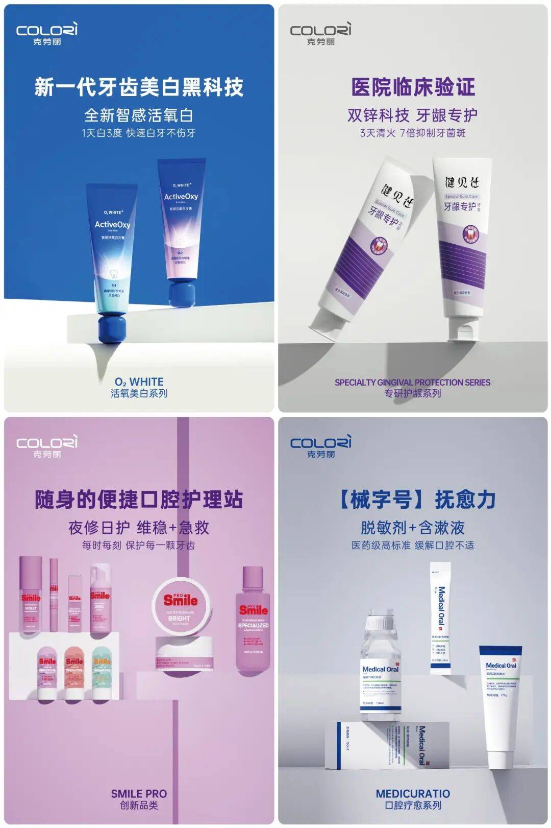 【展会邀请函】克劳丽亮相2025 COSMOPROF ASIA亚太区美容供应链展，与您共探美容供应链新机遇