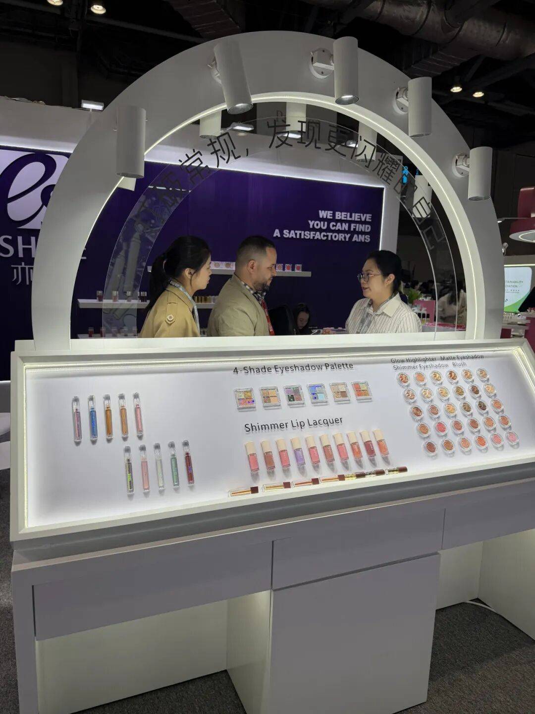 2025年香港美妆展开幕，亦轩邀您共绘美妆新蓝图