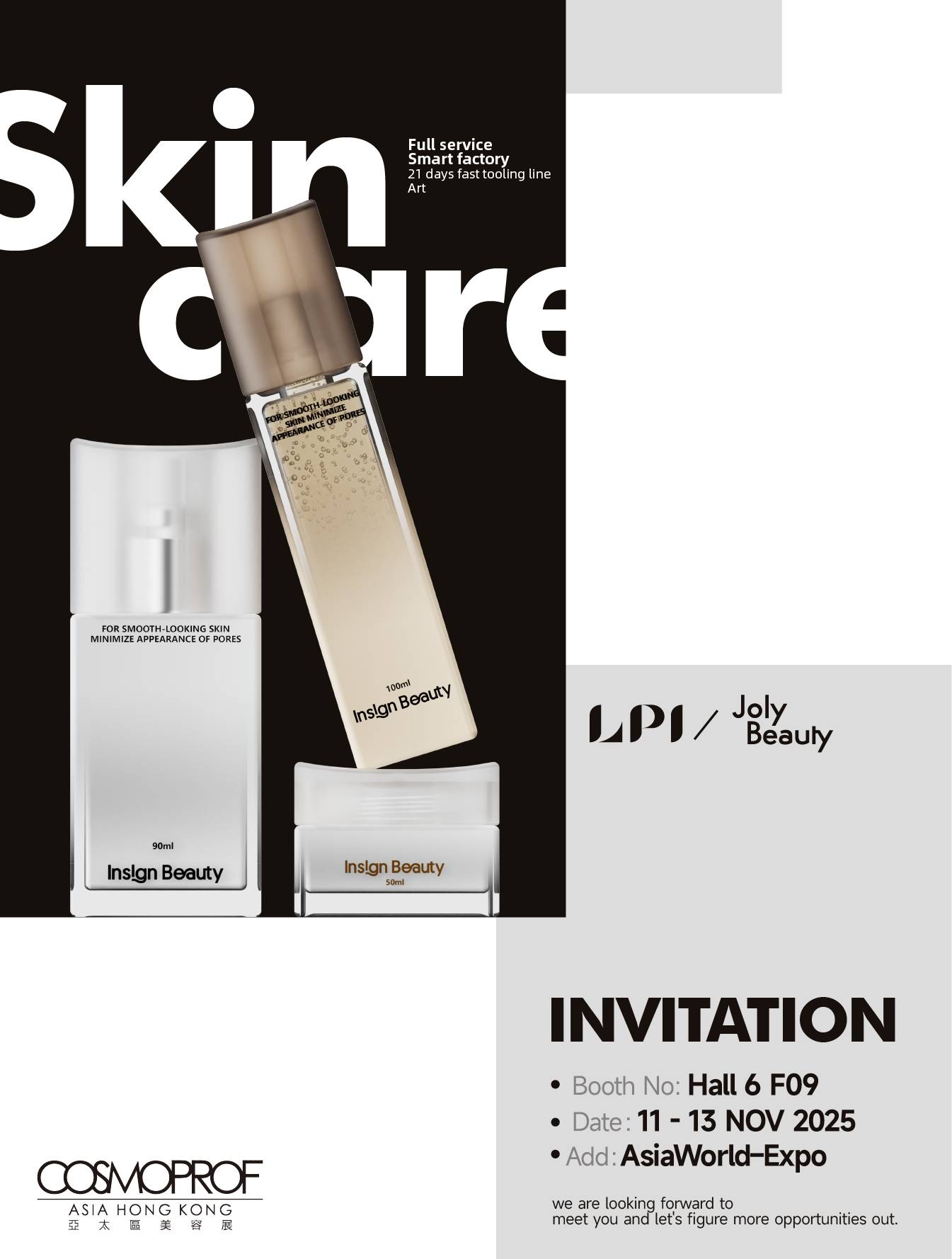 劳仕塑业参加2025香港亚太区美容展