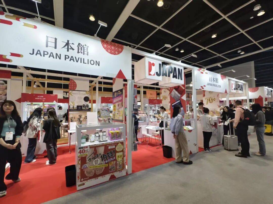 携手JETRO！香港美容展Cosmoprof Asia 2025日本馆绽放风采