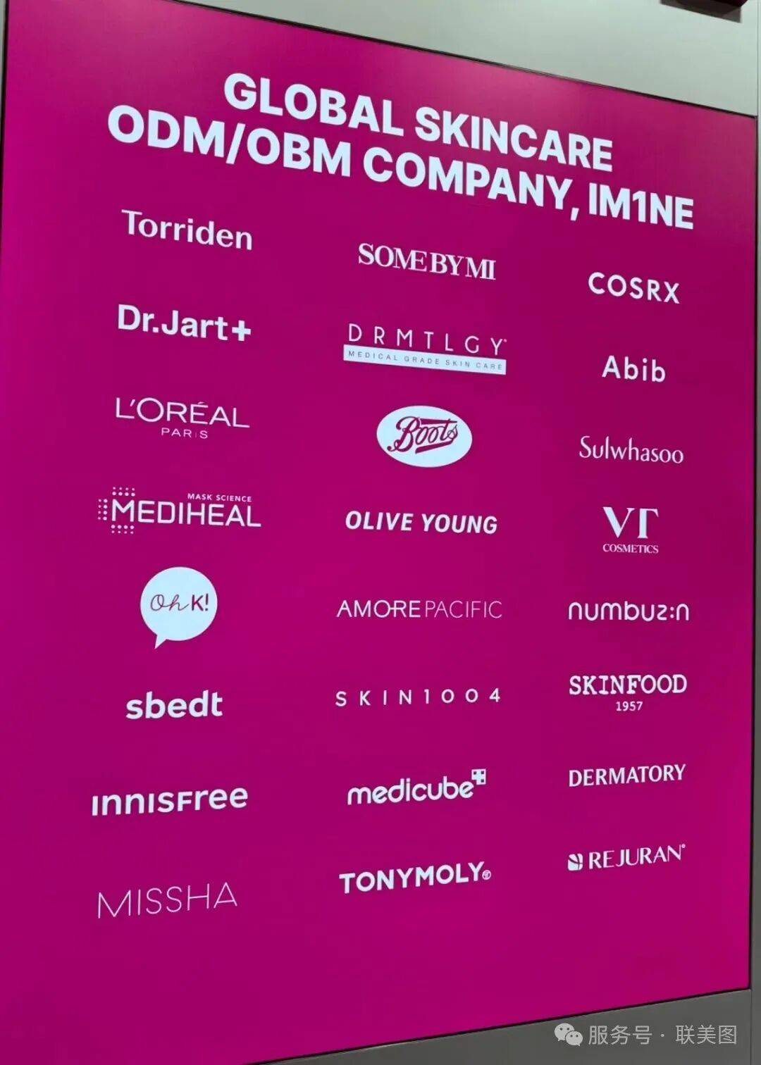 行业资讯｜生物纤维亮相2025香港亚太区美容展