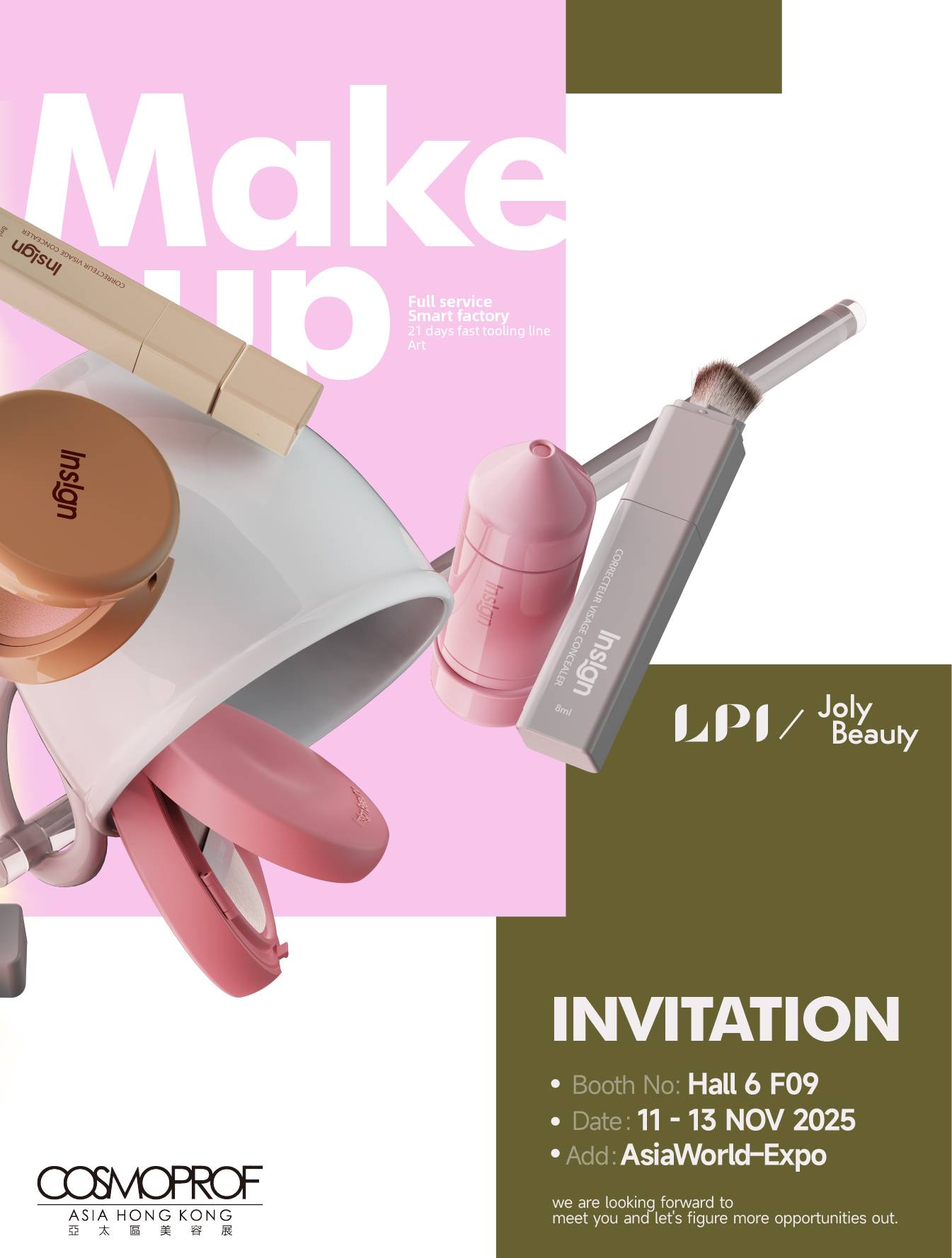 劳仕塑业参加2025香港亚太区美容展