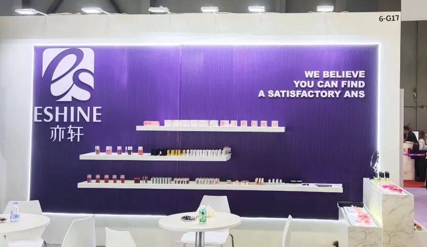 2025年香港美妆展开幕，亦轩邀您共绘美妆新蓝图