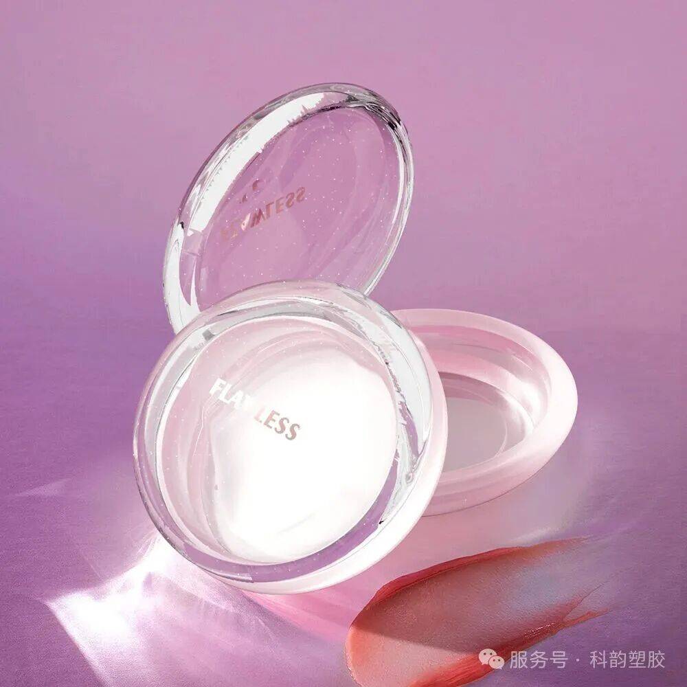 【科韵塑胶】诚邀您参加2025 COSMOPACK ASIA香港亚太区美容展