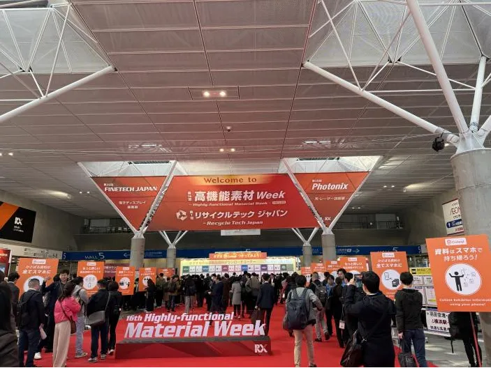 首日直击 | 德达特化集团精彩亮相2025年日本高性能塑料展