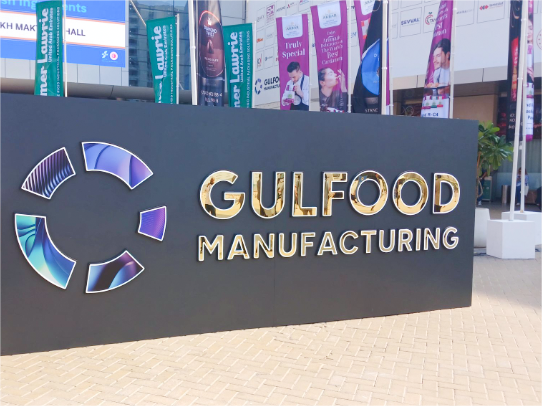 迪拜掘金：中东制造加速，配料行业的新战场启幕，迪拜食品展Gulfood Manufacturing 2025如期举行