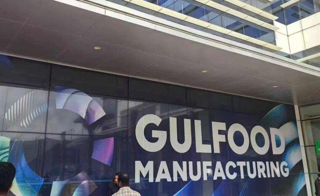 展会现场丨鼎研参展2025年中东迪拜食品配料及食品加工展GULFOOD