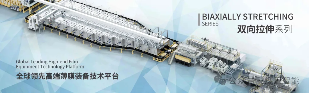 烁范智能亮相2025日本高性能塑料展，彰显中国智造硬实力