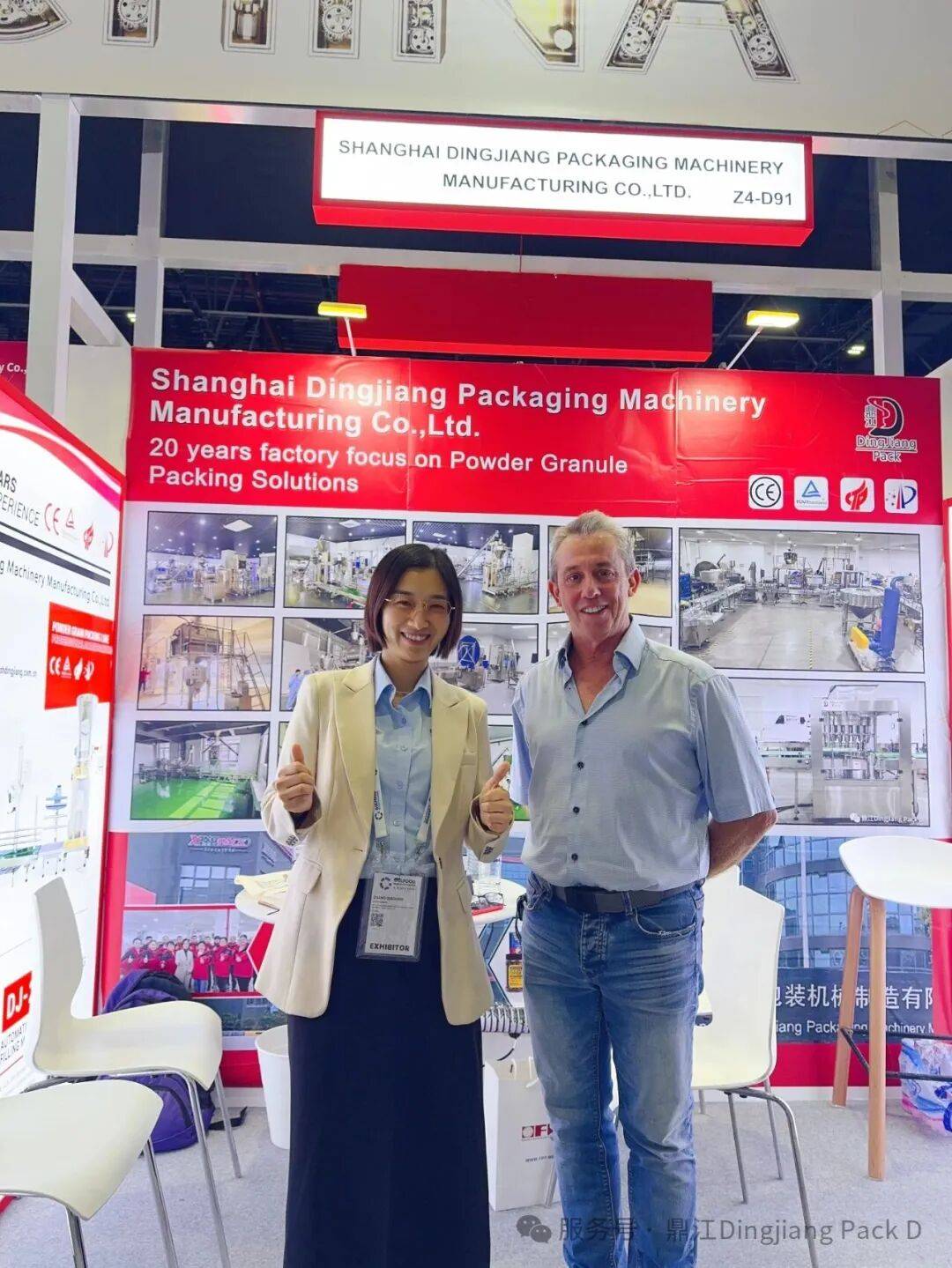 鼎江 -- 2025 GULFOOD MANUFACTURING 2025年海湾(迪拜)食品工业展圆满结束