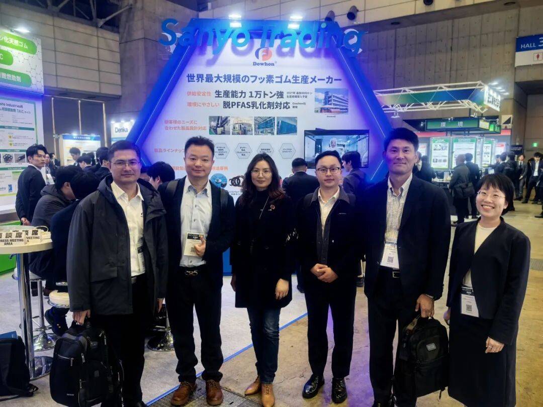 三洋携手道弘新材料，非PFAS氟胶新品东京亮相2025年高机能材料周上演环保材料革新