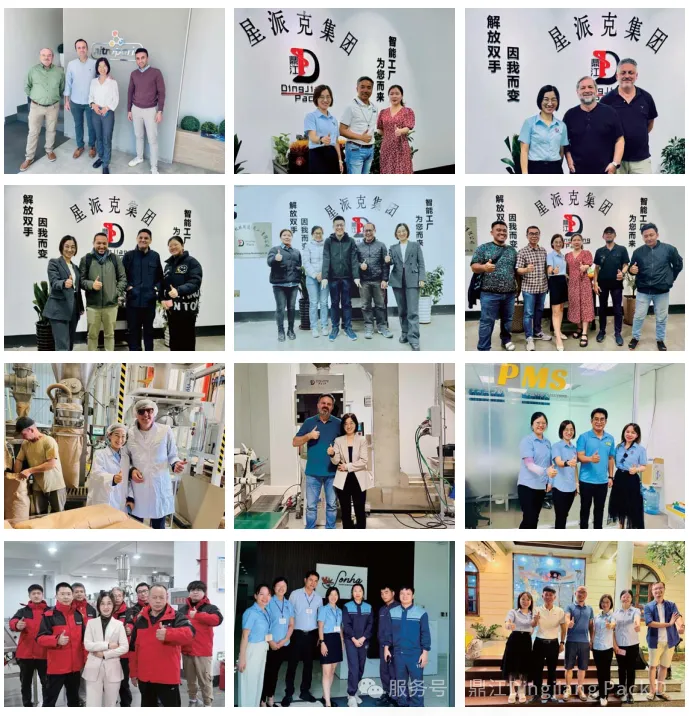 鼎江 -- 2025 GULFOOD MANUFACTURING 2025年海湾(迪拜)食品工业展圆满结束