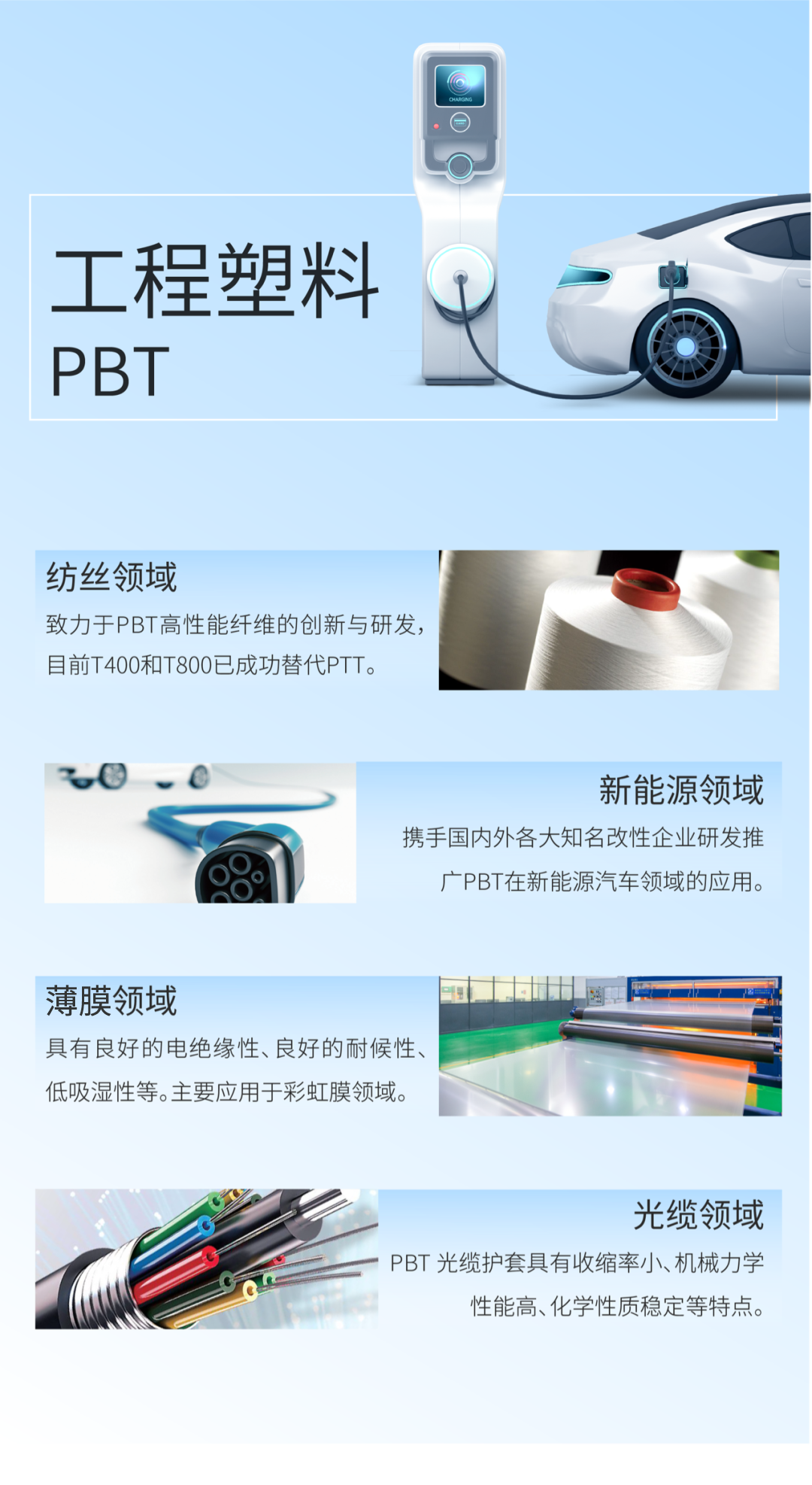 康辉新材亮相2025日本国际高性能材料周，期待各国朋友相聚!