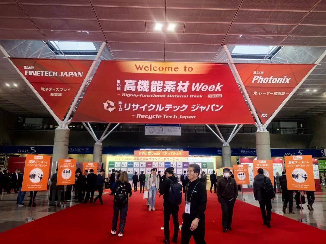 三洋携手道弘新材料，非PFAS氟胶新品东京亮相2025年高机能材料周上演环保材料革新