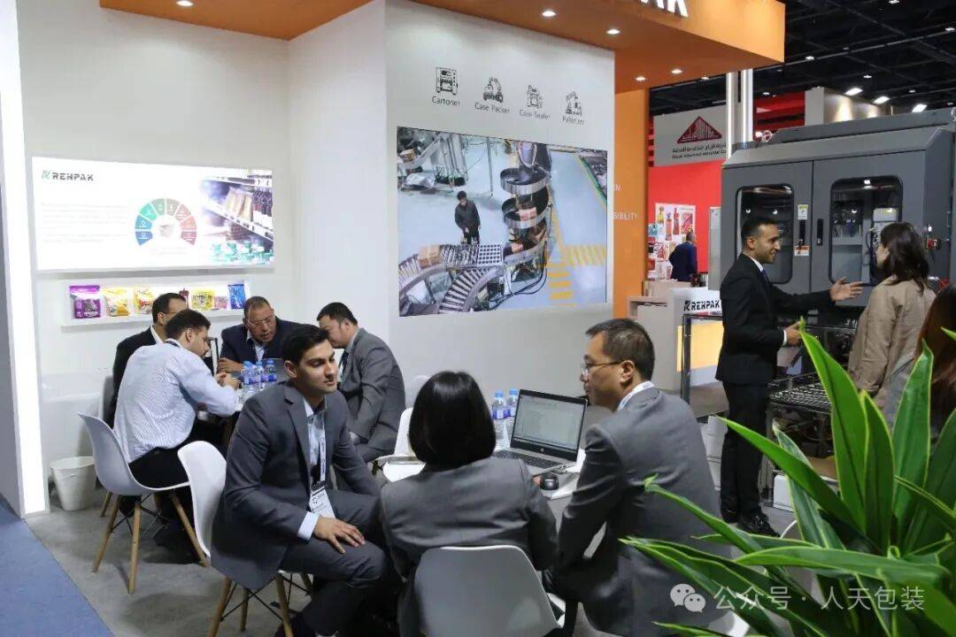 【闪耀迪拜】人天“智造”斩获Gulfood 2025展会双料口碑——订单量与品牌声量双飙升！