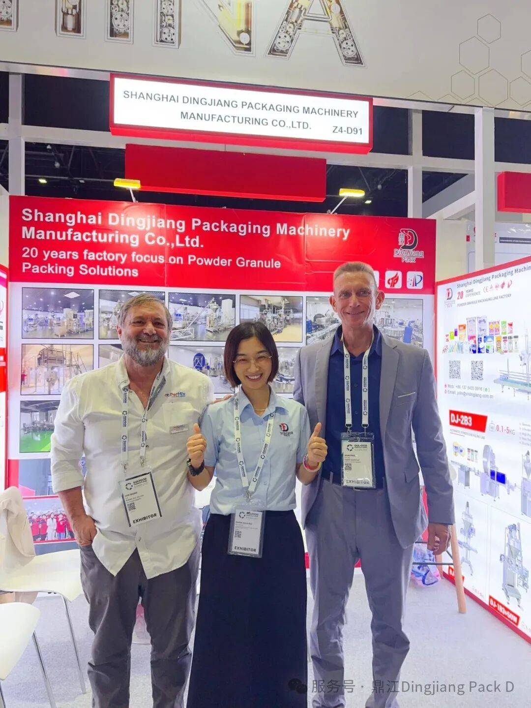 鼎江 -- 2025 GULFOOD MANUFACTURING 2025年海湾(迪拜)食品工业展圆满结束