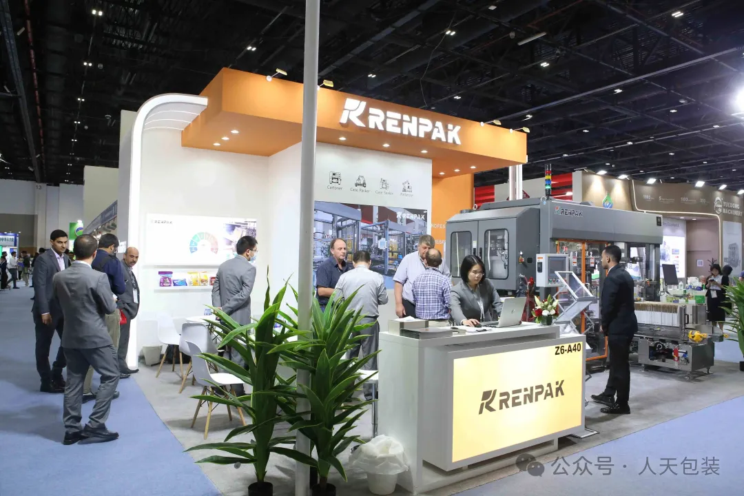 【闪耀迪拜】人天“智造”斩获Gulfood 2025展会双料口碑——订单量与品牌声量双飙升！