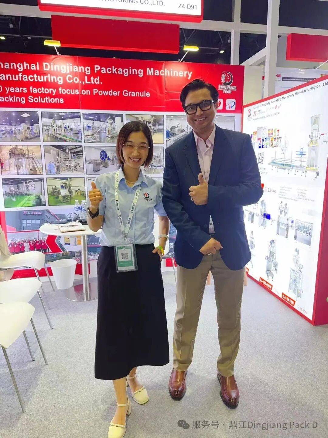 鼎江 -- 2025 GULFOOD MANUFACTURING 2025年海湾(迪拜)食品工业展圆满结束