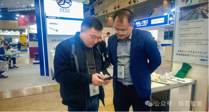 烁范智能亮相2025日本高性能塑料展，彰显中国智造硬实力