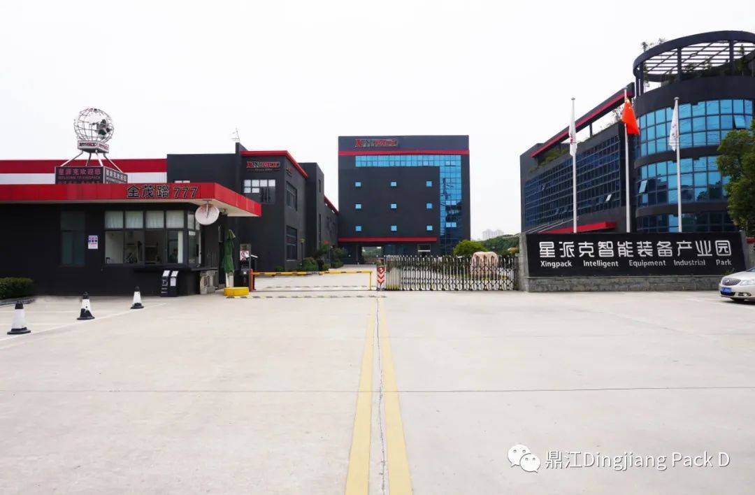 鼎江 -- 2025 GULFOOD MANUFACTURING 2025年海湾(迪拜)食品工业展圆满结束