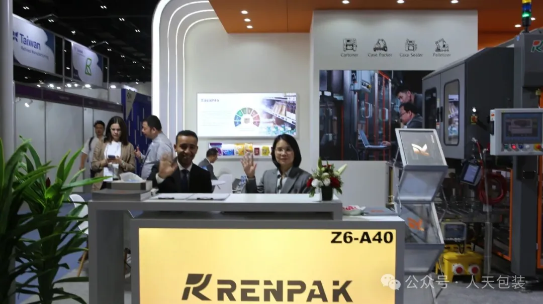 【闪耀迪拜】人天“智造”斩获Gulfood 2025展会双料口碑——订单量与品牌声量双飙升！