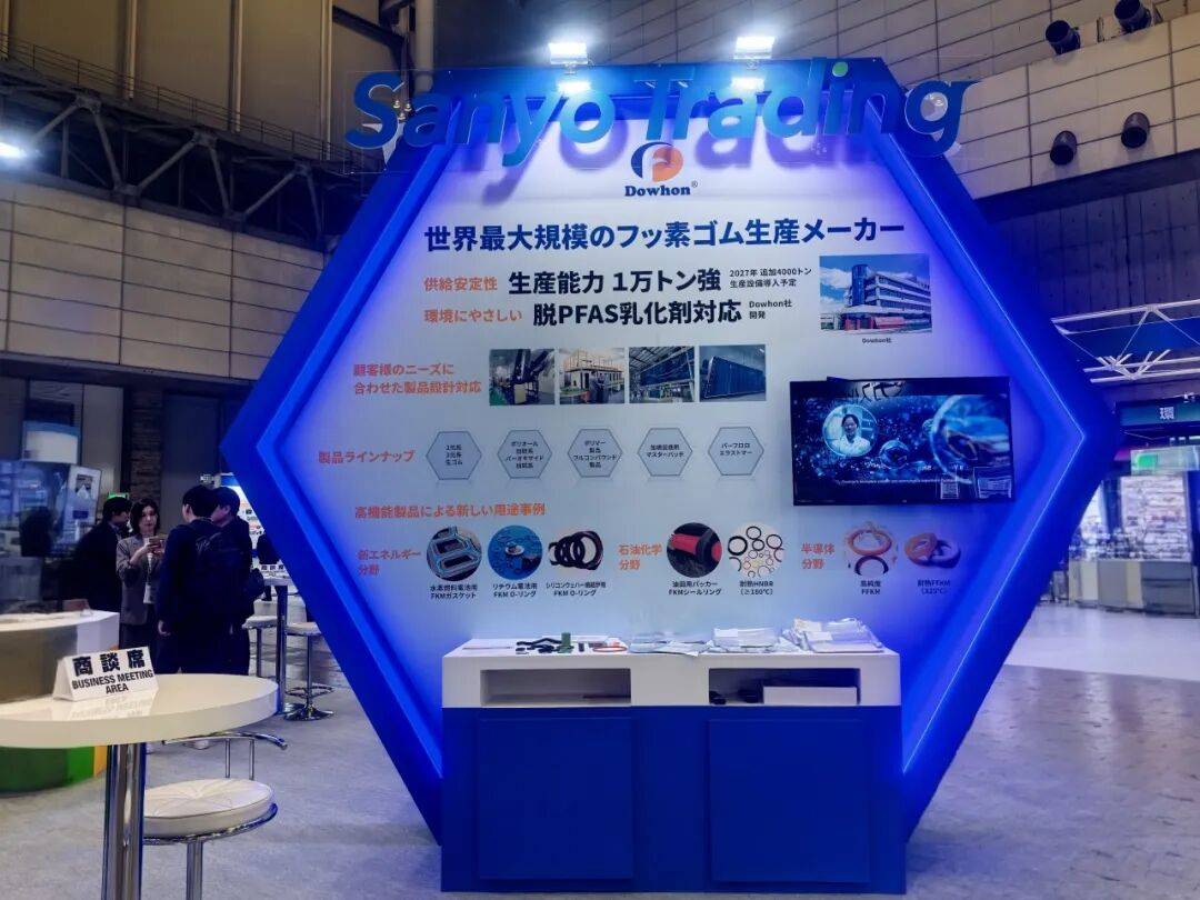 三洋携手道弘新材料，非PFAS氟胶新品东京亮相2025年高机能材料周上演环保材料革新