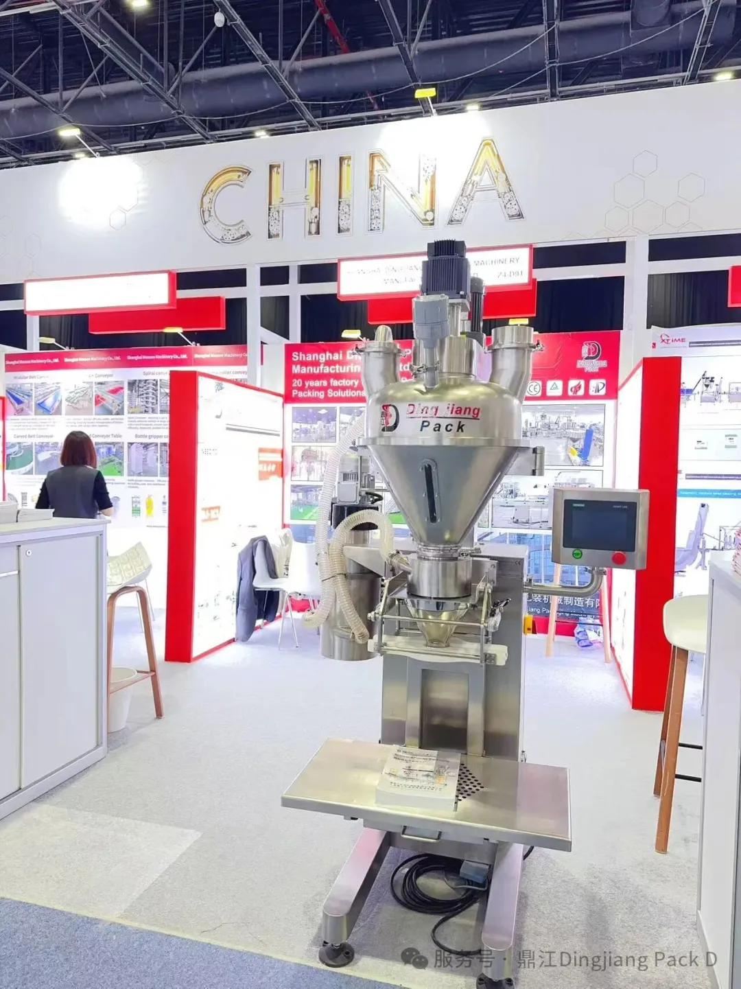 鼎江 -- 2025 GULFOOD MANUFACTURING 2025年海湾(迪拜)食品工业展圆满结束