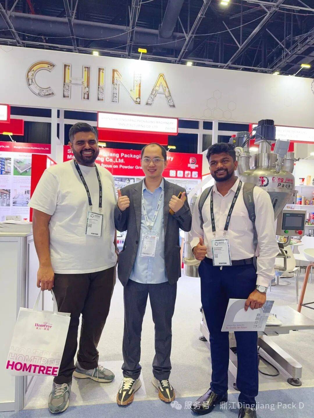 鼎江 -- 2025 GULFOOD MANUFACTURING 2025年海湾(迪拜)食品工业展圆满结束