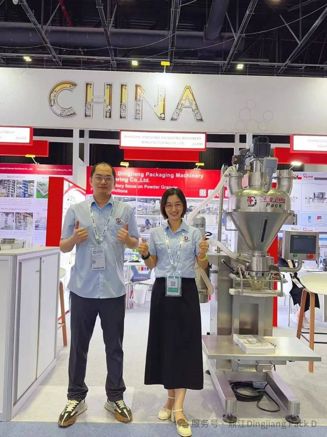 鼎江 -- 2025 GULFOOD MANUFACTURING 2025年海湾(迪拜)食品工业展圆满结束