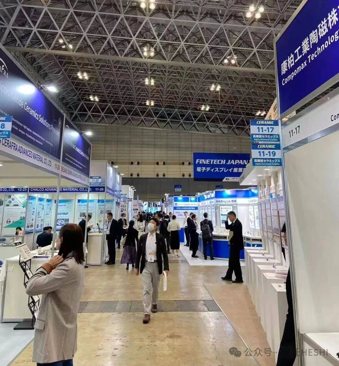 出海日本，何氏HESHI亮相2025年东京高性能陶瓷展