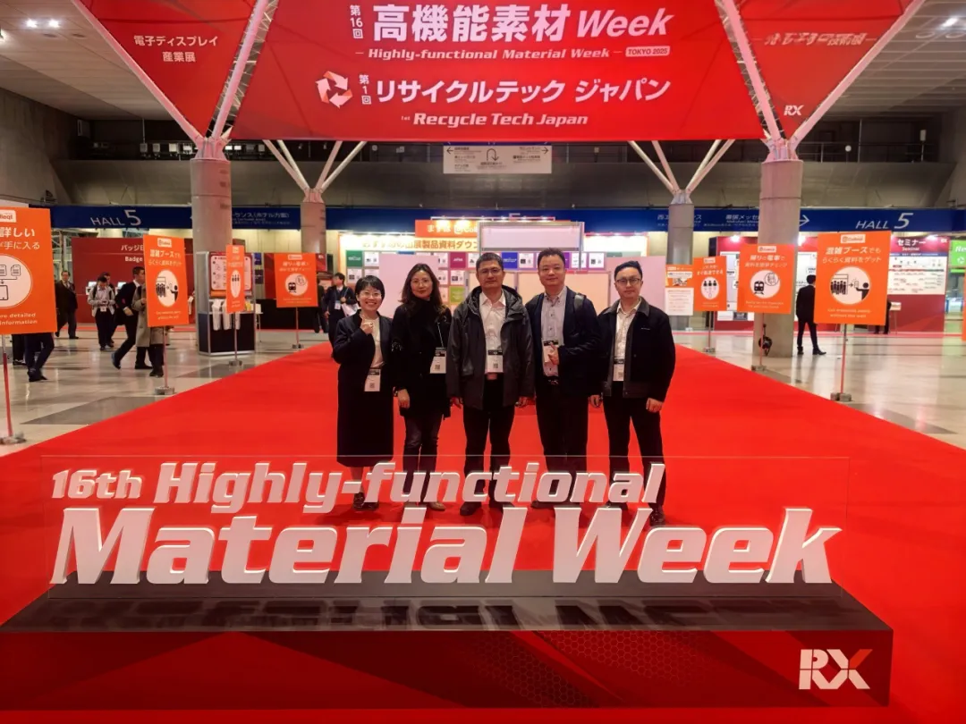 三洋携手道弘新材料，非PFAS氟胶新品东京亮相2025年高机能材料周上演环保材料革新