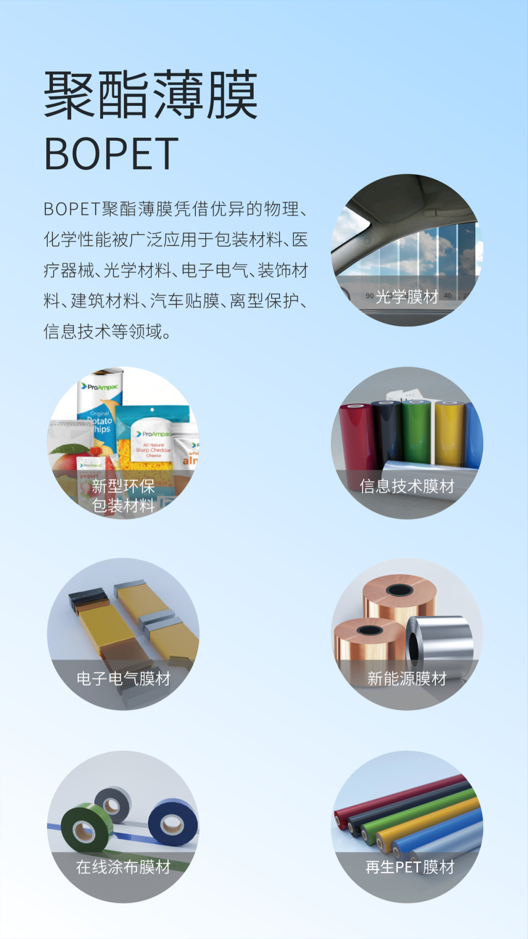 康辉新材亮相2025日本国际高性能材料周，期待各国朋友相聚!