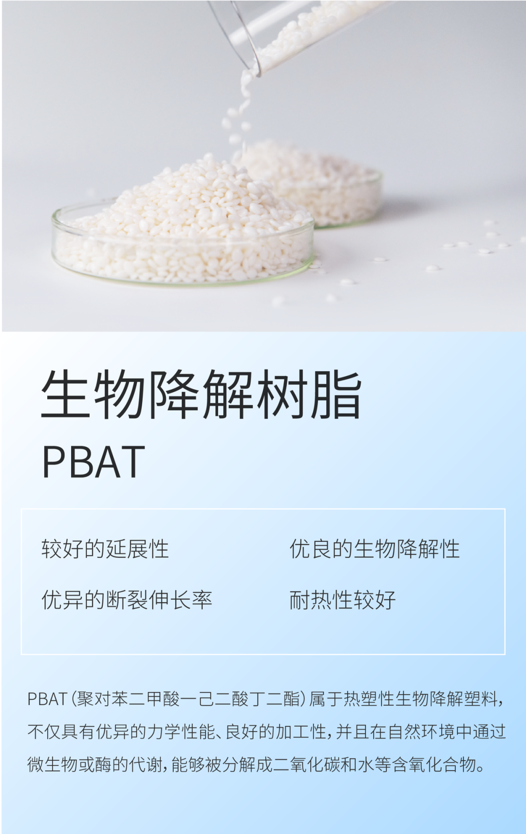 康辉新材亮相2025日本国际高性能材料周，期待各国朋友相聚!