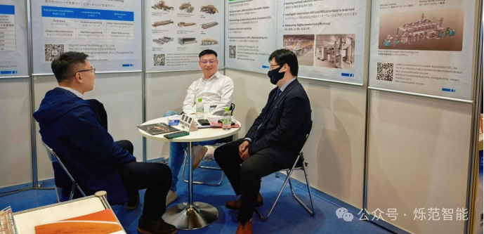 烁范智能亮相2025日本高性能塑料展，彰显中国智造硬实力