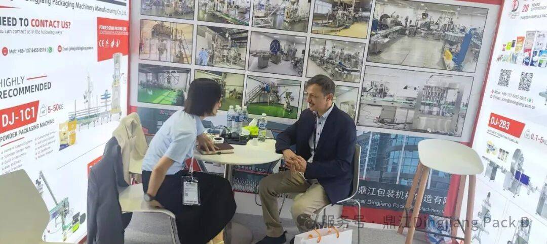 鼎江 -- 2025 GULFOOD MANUFACTURING 2025年海湾(迪拜)食品工业展圆满结束