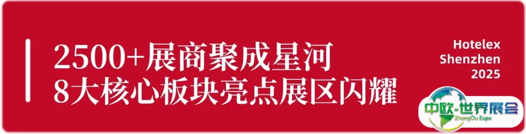 Hotelex订阅号 标题类 (83).jpg