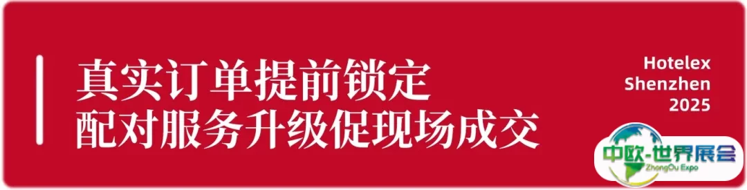Hotelex订阅号 标题类 (84).jpg