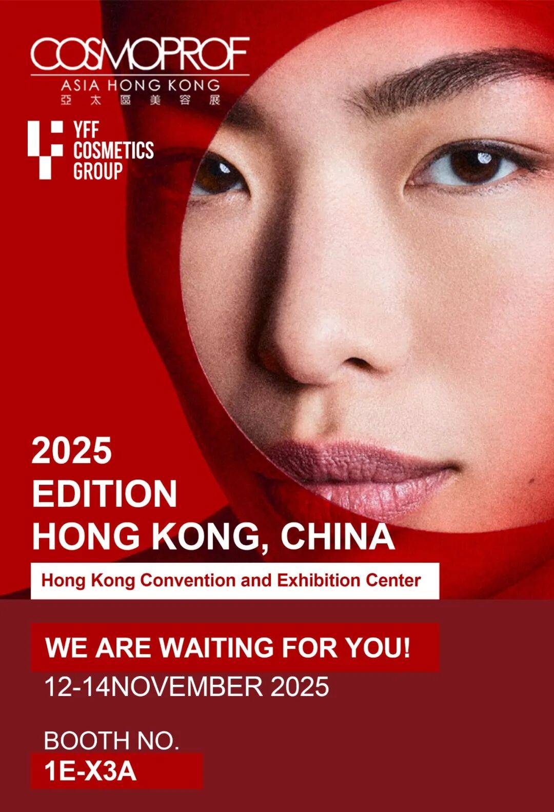 现场直击｜2025年亚太美容展首日，御梵展位人气爆棚，这波亮点速看