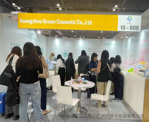 首日爆场！欧盛化妆品亮相2025年香港亚太美容展，引爆全球买家围观！