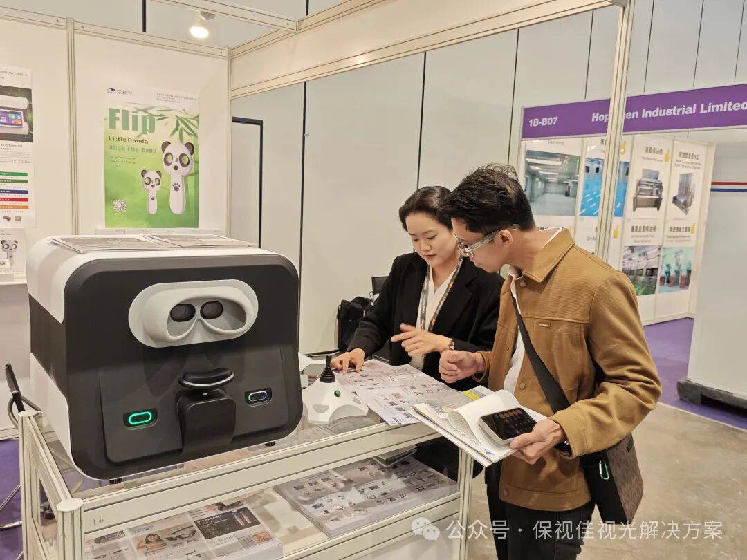 圆满收官｜2025 香港国际眼镜展保视佳满载返程！