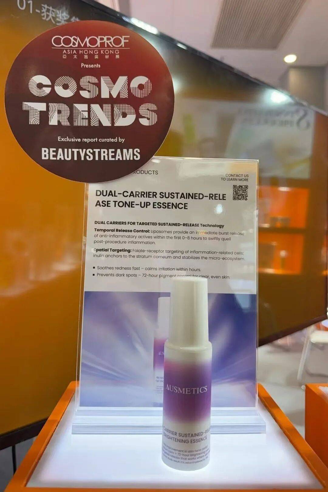 2025香港亚太美容展首日盛况：全球客商亲临展位见证澳思美环保创新产品精彩魅力