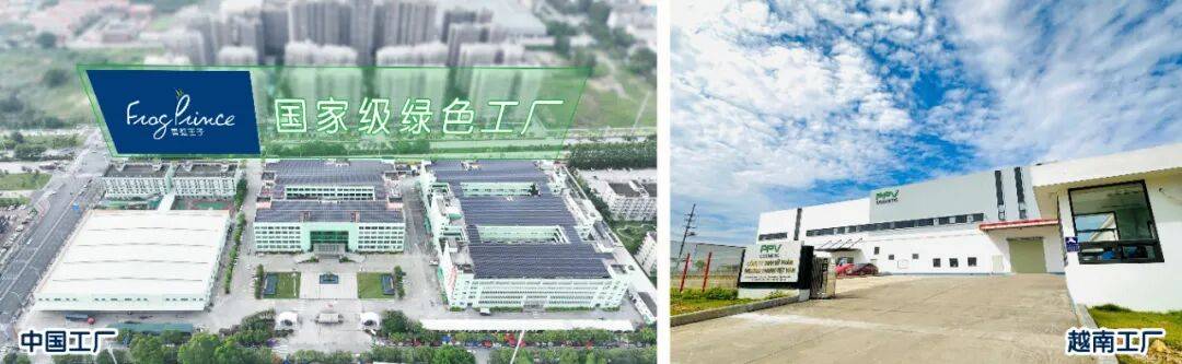 青蛙王子全新亮相2025亚太区美容展