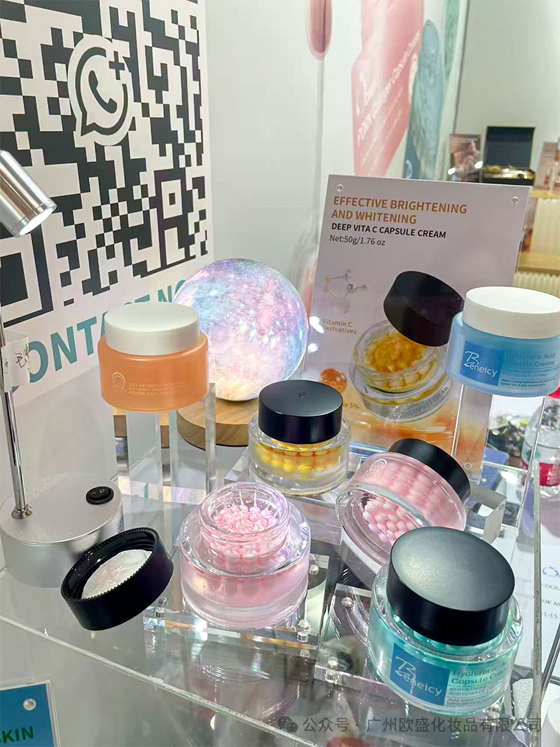 首日爆场！欧盛化妆品亮相2025年香港亚太美容展，引爆全球买家围观！