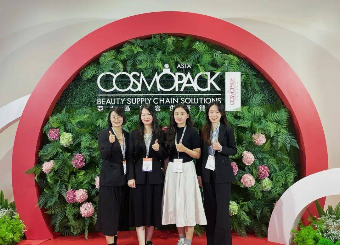 2025香港亚太美容展首日盛况：全球客商亲临展位见证澳思美环保创新产品精彩魅力