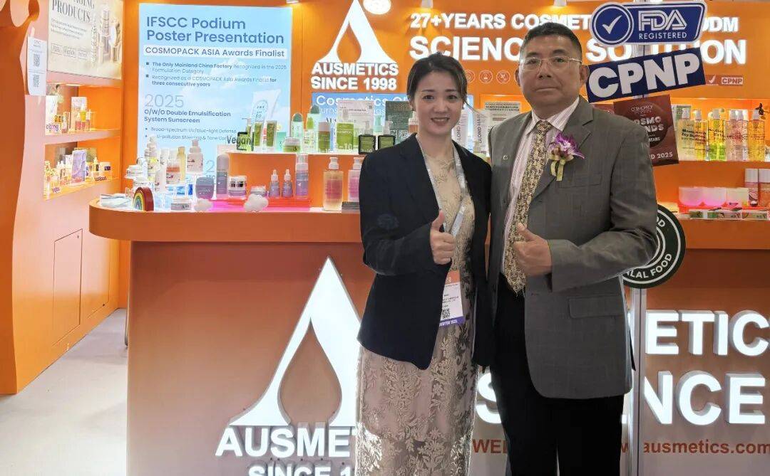 2025香港亚太美容展首日盛况：全球客商亲临展位见证澳思美环保创新产品精彩魅力