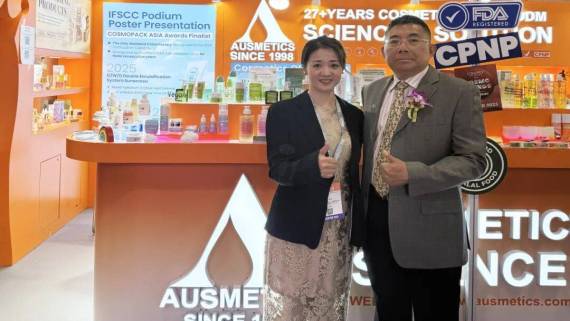 2025香港亚太美容展首日盛况：全球客商亲临展位见证澳思美环保创新产品精彩魅力